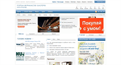 Desktop Screenshot of knuj.org